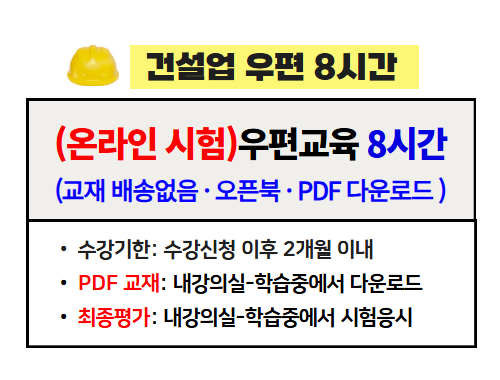 교육과정사진
